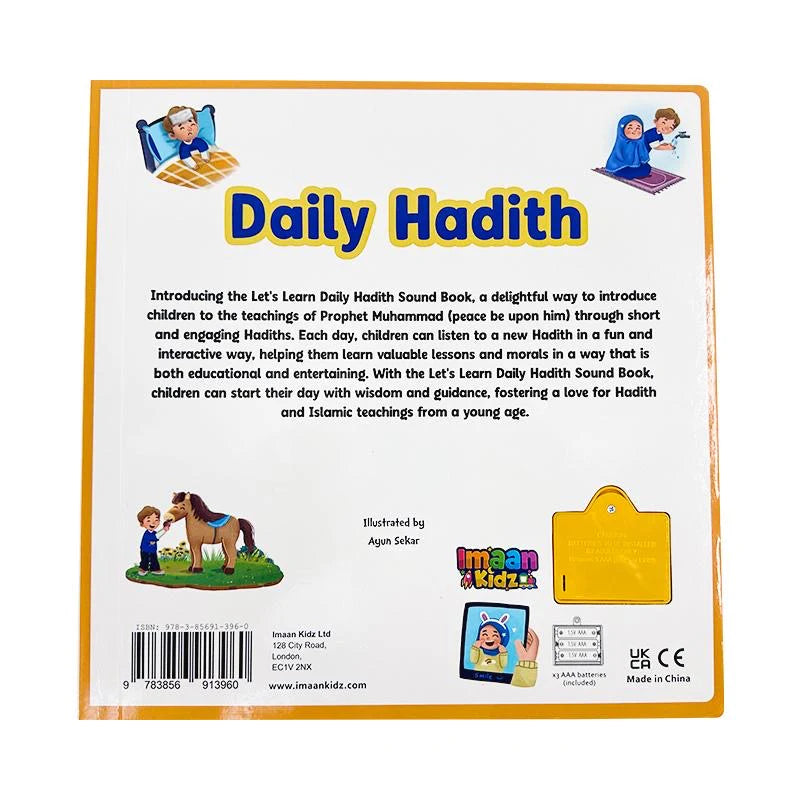 Let’s Learn Daily Hadith – One Hadith a Day, A Heart Guided Always