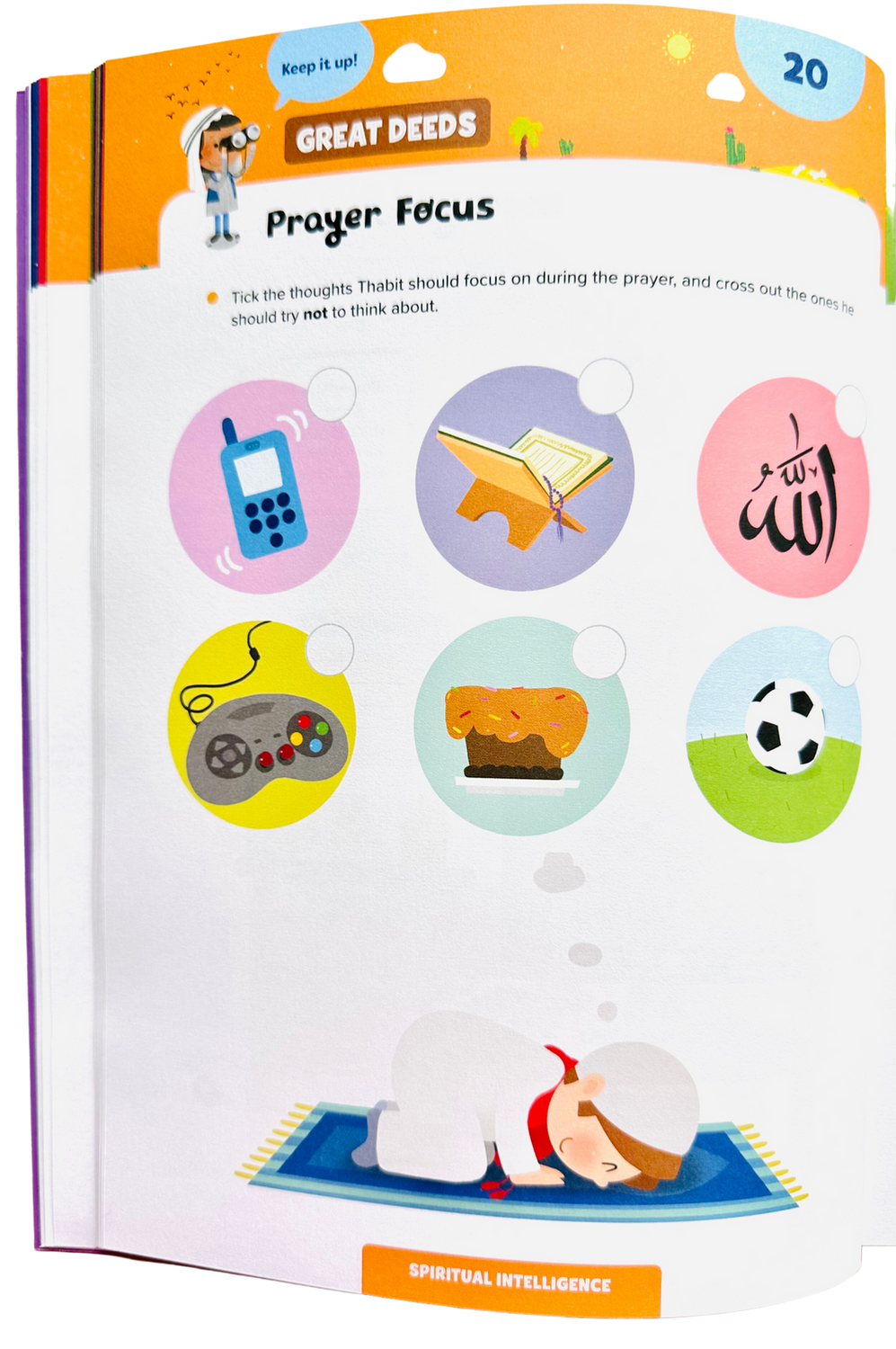 Ramadan Activity Book (Little Kids)