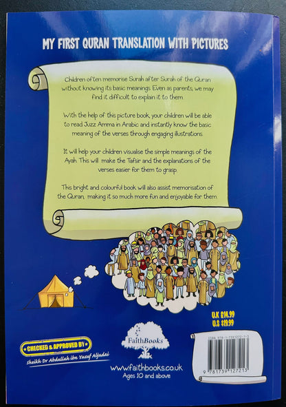 My First Quran Translation with Pictures – Juz' Amma Part 2