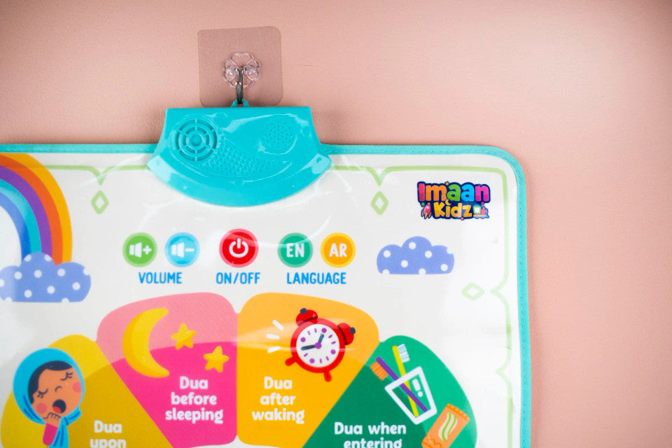My Daily Duas – Interactive Talking Poster