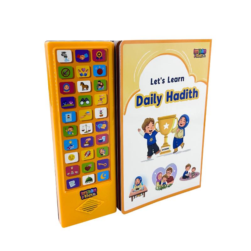 Let’s Learn Daily Hadith – One Hadith a Day, A Heart Guided Always