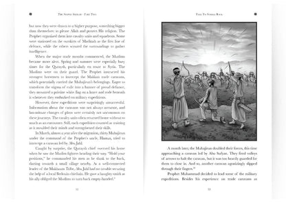 The Simple Seerah: Part Two – The Story of Prophet Muhammad ﷺ