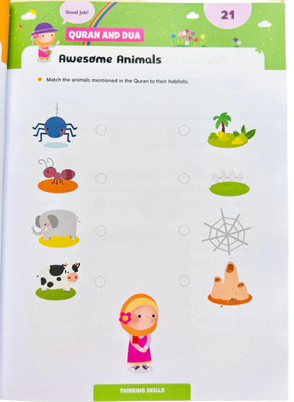 Ramadan Activity Book (Little Kids)