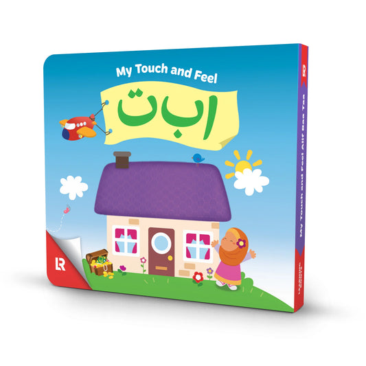 My Touch and Feel A,ba,ta